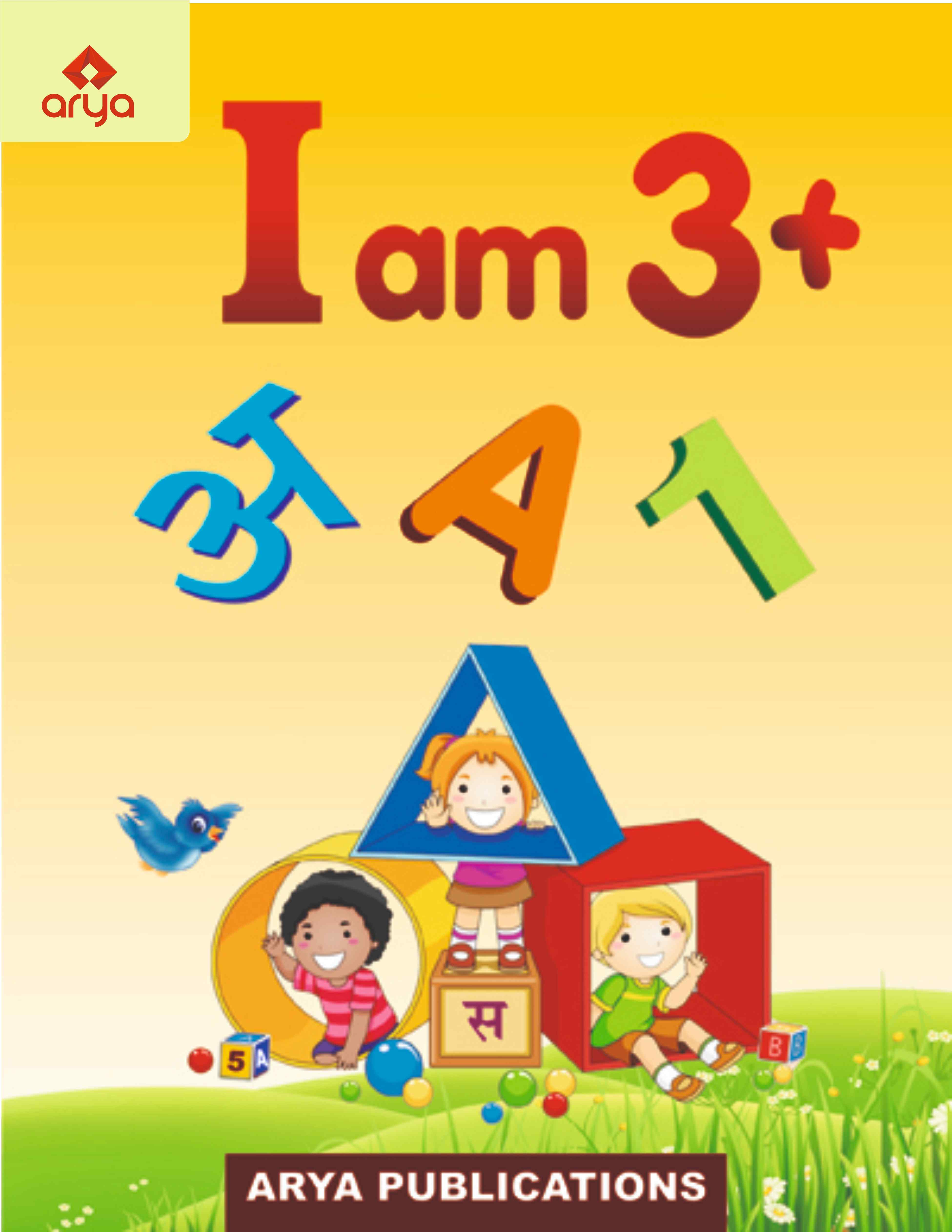 I Am 3+ (My Complete Book)  (Printed on Art Paper)